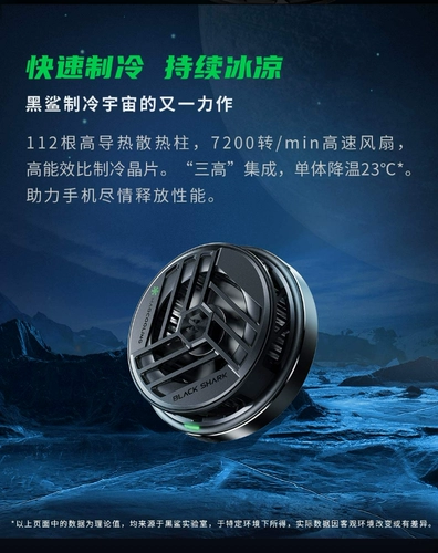 Apple, ROG, магнитный мобильный телефон, радиатор, планшетный вентилятор, гаечный ключ, ручка, трубка, блок питания, зарядный кабель