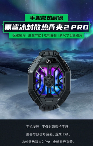 Apple, ROG, магнитный мобильный телефон, радиатор, планшетный вентилятор, гаечный ключ, ручка, трубка, блок питания, зарядный кабель