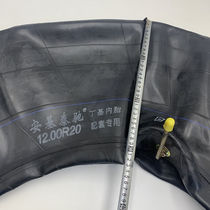 1200-20 Inner Tube Butyl Rubber Thickened Large Wagon Front Four Rear Eight 1200r20 Semitrailer Tire Inner Tube Thickening
