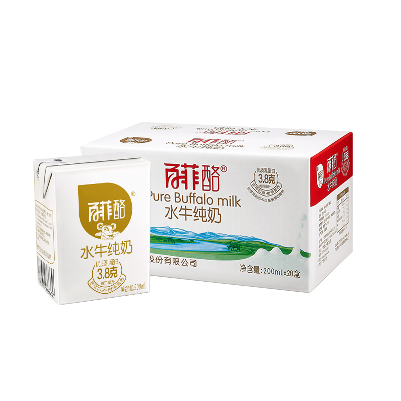 百菲酪水牛纯奶200ml*20盒牛奶整箱特批广西儿童营养早餐奶纯牛奶