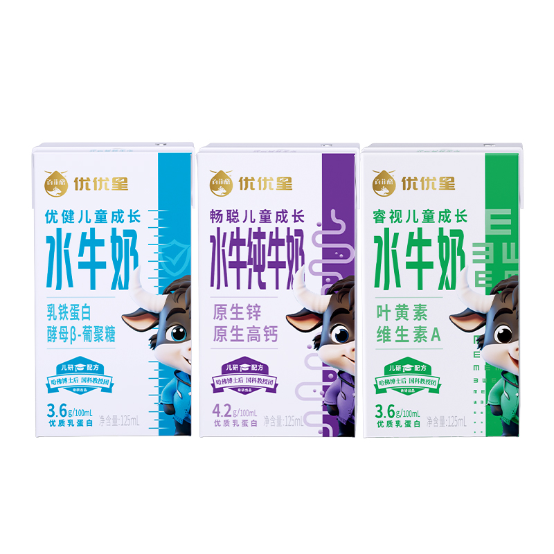 百菲酪优优星儿童成长水牛纯牛奶125ml*4盒多规格原生锌营养早餐 - 图3