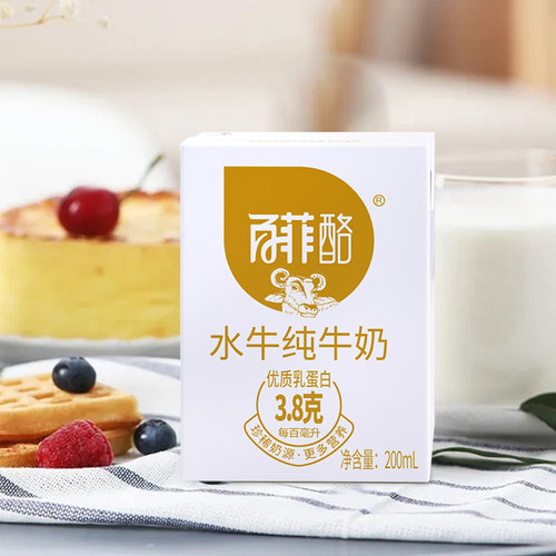 【 自播专属】百菲酪水牛纯奶200ml*12盒*2箱 - 图0