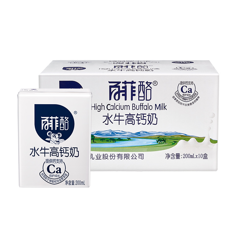 百菲酪高钙水牛奶200ml*10盒调制乳整箱学生儿童成长营养早餐奶-图3