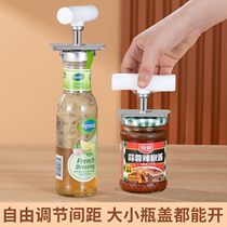Versatile stainless steel open cans Bottle Opener kitchen Home screwing bottle caps Bottle Opener Screwlid Anti Slip Labor-saving New