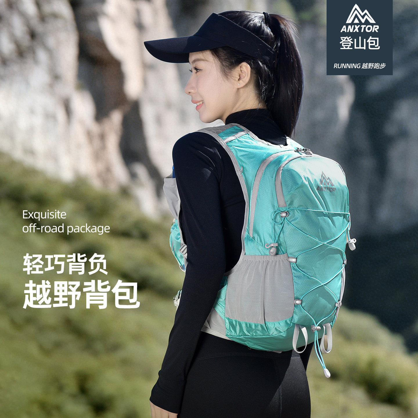 18L lightweight outdoor hiking bag