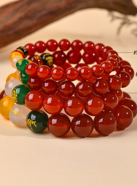 天然红玛瑙五路财神本命年手链