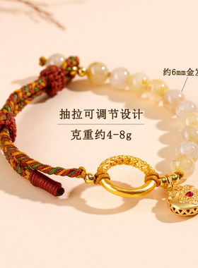 天然水晶金发晶新中式手工手链