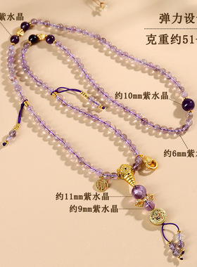 新中式玻利维亚紫水晶108佛珠