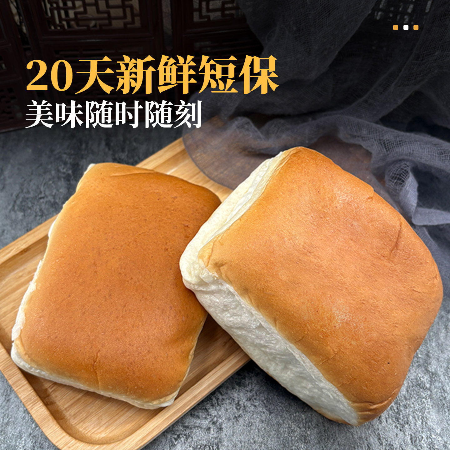 老母家酒花面包100g/袋东北老式面包糕点心零食蛋糕代餐早餐面包,淘宝优惠券,粉丝福利购,淘宝优惠卷