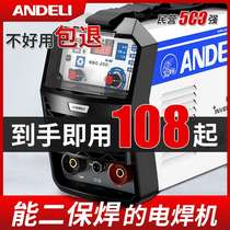 Welding Machine V Pure Copper Home 380 Dual-use V220 Dual Industry Level Delley Portable Two-Baweld On Small Voltage