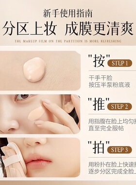 VEZE梵贞粉底液轻薄遮瑕旗舰店