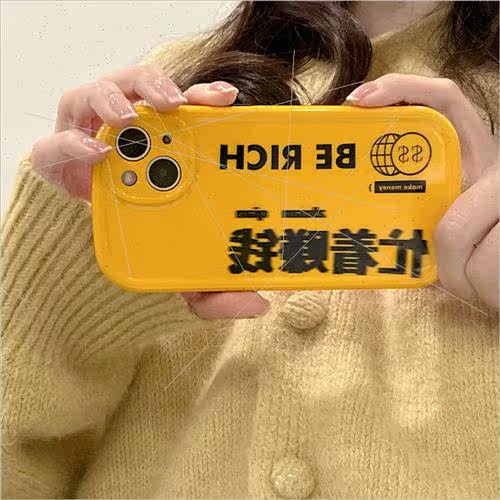 适用 iphone13promax busy making money apple 12 phone case 11 - 图1