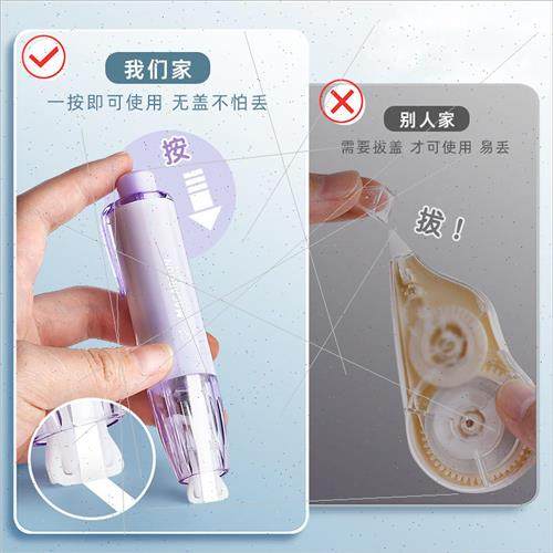 Click Bear Correction Tape 适用 Students Af适用dable Pack Bl - 图2