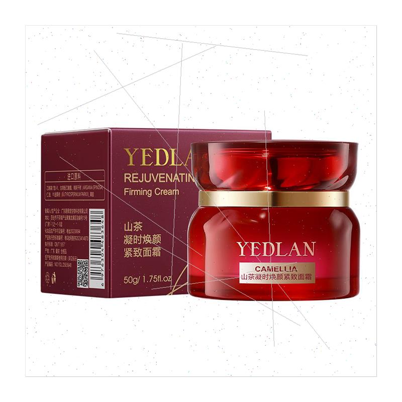 YEDLAN Camellia Firming Cream Hydrates Moisturizes & Brighte - 图3