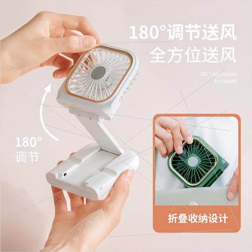 Model folding mini fan USB desktop mute handheld fan recharg - 图1