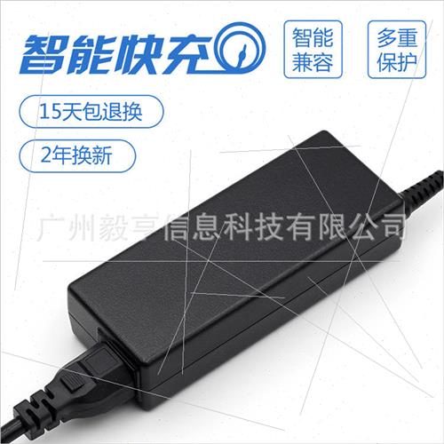 Compatible Acer 19V 4.74A Charger 5.5*1.7 Port Laptop Power - 图0