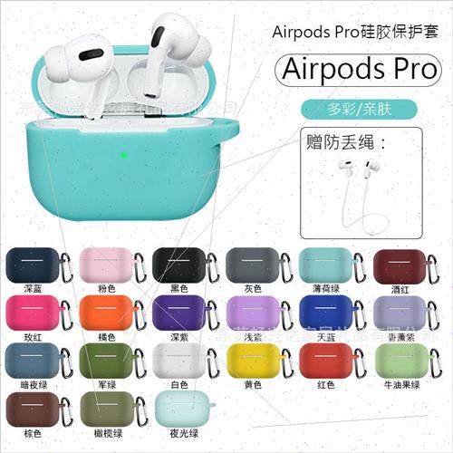 适用 Airpods Pro3 Bluetooth Headset Protective Case Apple ai - 图0