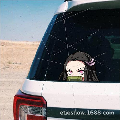 Secdary pain ghosts extinguished blade car stickers you bean-图0