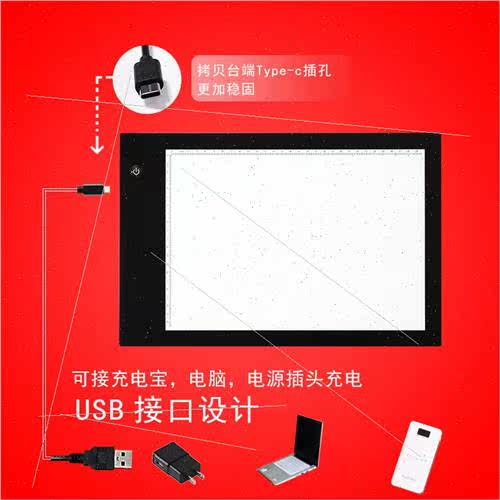 New A4A3A2 copy desk Type-C interface LED calligraphy copy d - 图0