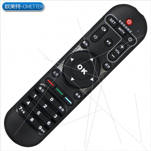 适用 Hemedi Mango Hi Q HD600A H7 III Q5 H8 IV network set-to-图2