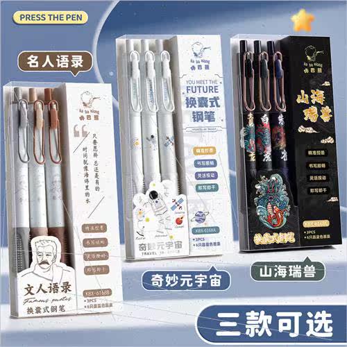 Clicker Bear click action fountain pen 适用 students 3rd gra - 图0