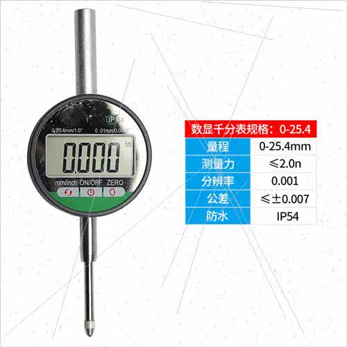 Electronic indicator table IP54 waterproof digital display p - 图2