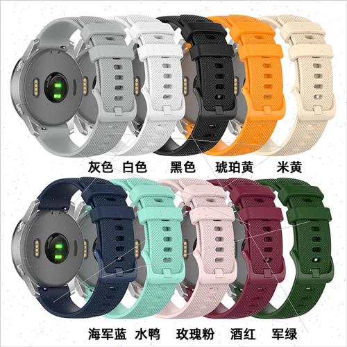 适用 Garmin Venu2S Silicone Strap 16/18/20/22mm Checkered Fl - 图0