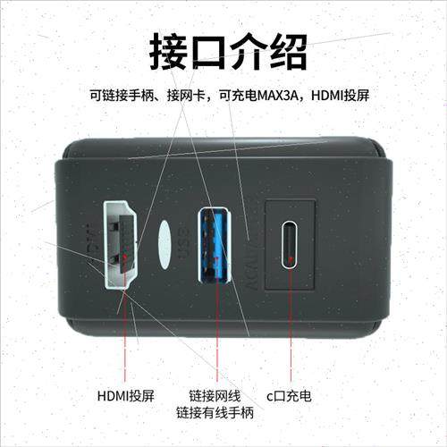 switch multifunctional fast charging source can HDMI casting - 图2