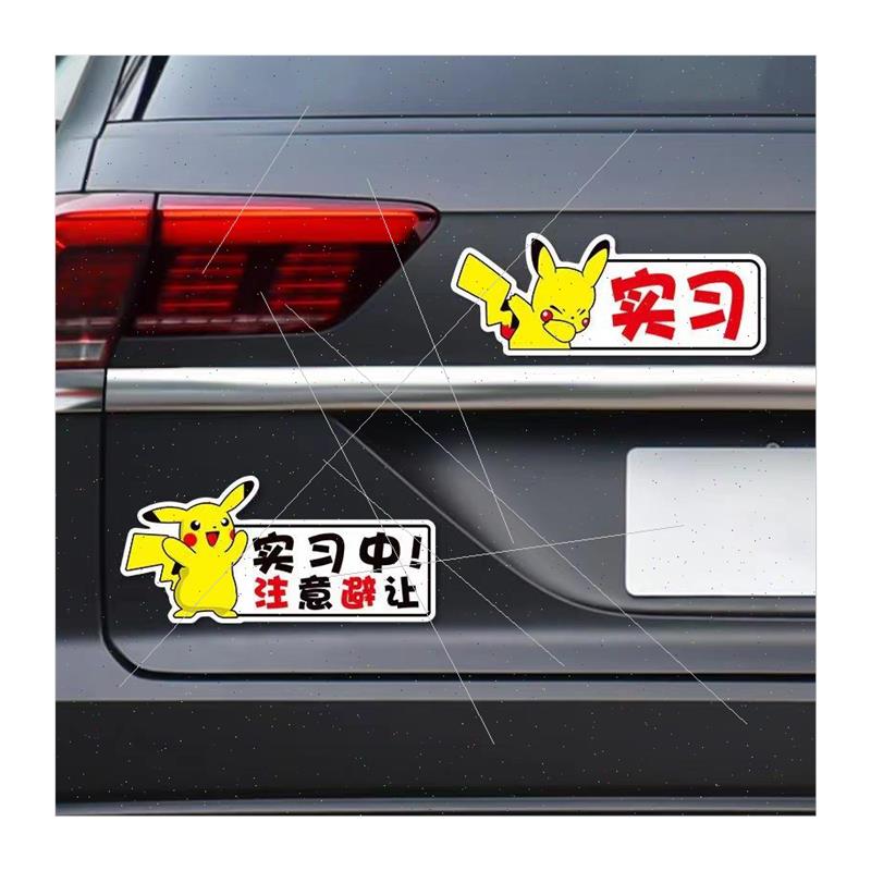 Pikachu new road internship car stickers creative female dri - 图3