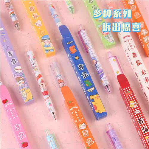 Cartoon cute 0.5 click neutral pen blind box surprise blind - 图0