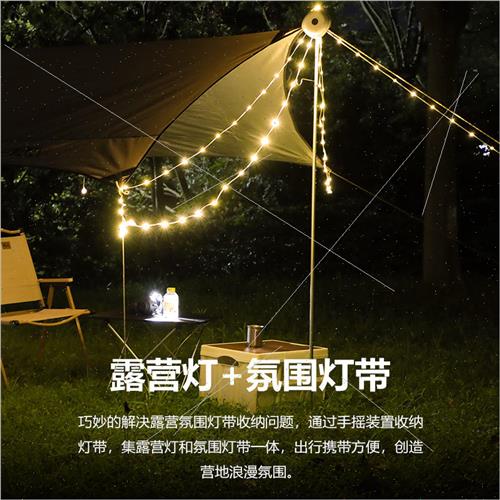 Portable String ghts Ambient Camping ghts 10m Strip ghts 5 G - 图2