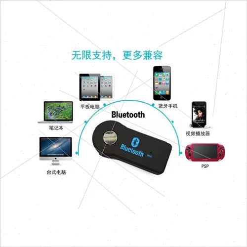 AUX car bluetooth audio receiver 3.5mm car bluetooth wireles - 图1