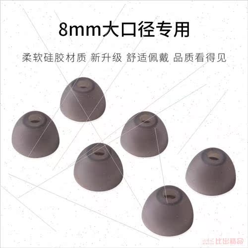 适用 Sony Ericsson A1 A1S T5 T2 F2 F3 wireless bluetooth hea - 图1