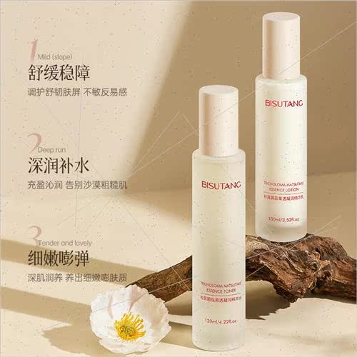 Matsutake Mushroom Soothing Gel Moisture 8-Piece Facial Trea - 图1