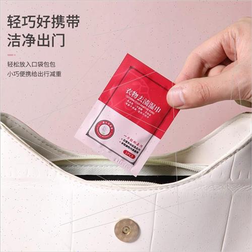 Multi-functional clothing stain removal wipes white shoes sh-图2