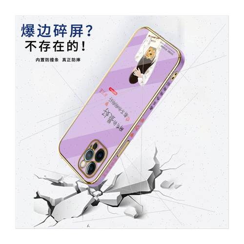适用 iPhone13ProMax phone case Apple 12 electroplating tpu c - 图3