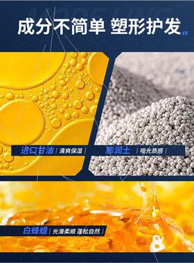 UWS Hair Spray Hair Gel Women Fresh Foam Hair Wax Men Hair S