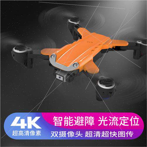 S5 dual-camera HD aerial drone intelligent obstacle avoidanc - 图1