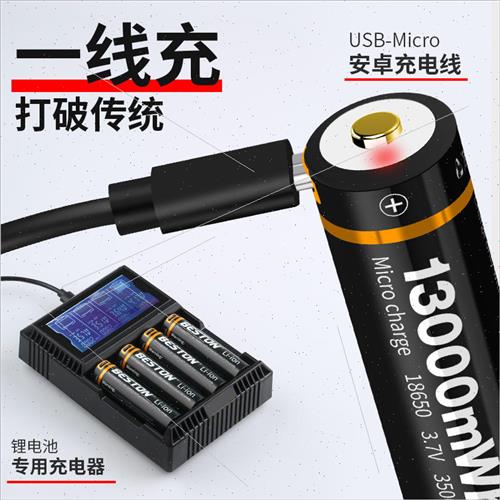 3.7V21700/18700 -ion battery 9V 1.5V5/7 USB rechargeable bat - 图2