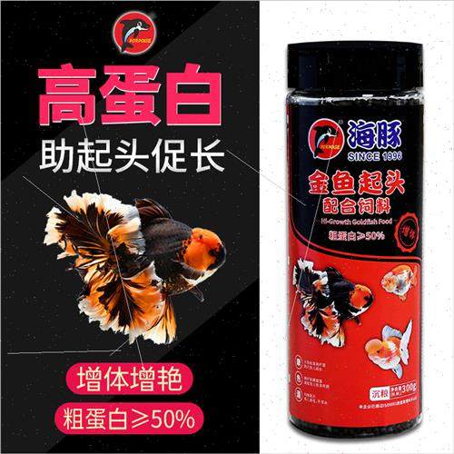Dolphin Orchid fe Goldfish Matching Feed ons Head Starter Sp - 图2