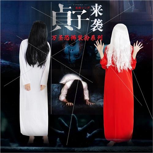 Halloween Sadako Costume Adult cosplay wig female ghost whit - 图2