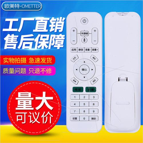 适用 Lingyun Q3 Q5 Q7 series remote control full series univ - 图0