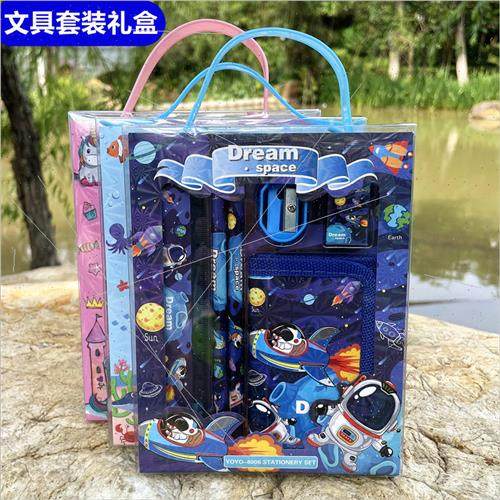 June 1 stationery gift box kindergarten school supplies stud - 图2