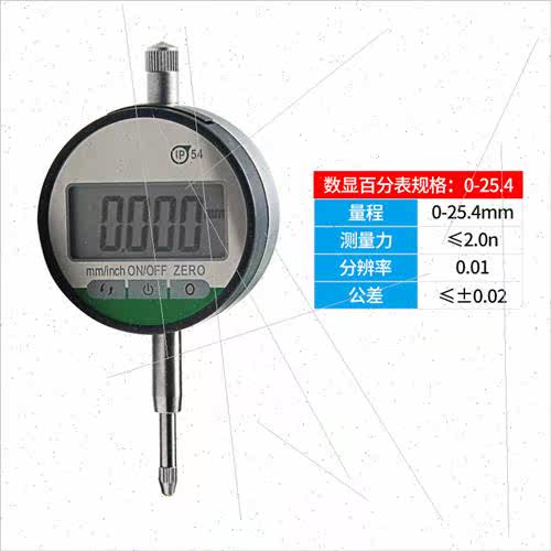 Electronic indicator table IP54 waterproof digital display p - 图0