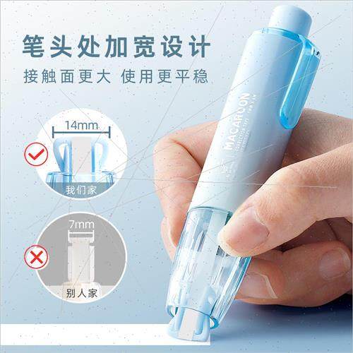 Click Bear Correction Tape 适用 Students Af适用dable Pack Bl - 图0