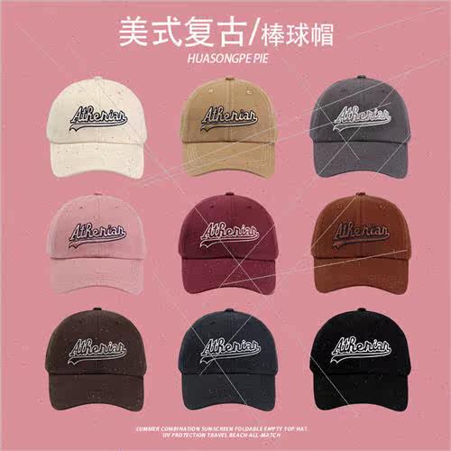 Hat pink summer versatile baseball cap American retro leisur - 图0