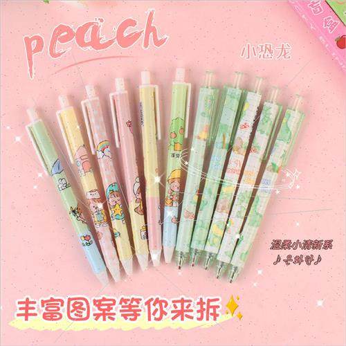 Cartoon cute 0.5 click neutral pen blind box surprise blind - 图2
