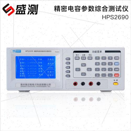 Holtek HPS2690 Comprehensive Tester 适用 Precision Capacitor - 图2