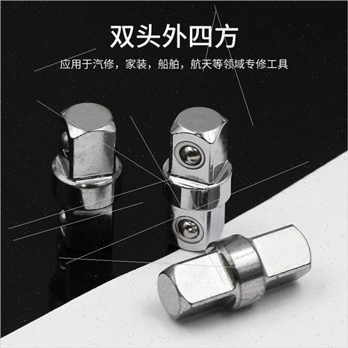 Hardware accessories 3/8 socket adapter Zhongfei double head - 图2