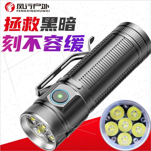 W5185 flashlight 8 beads six beads high brightness 26650 rec-图1